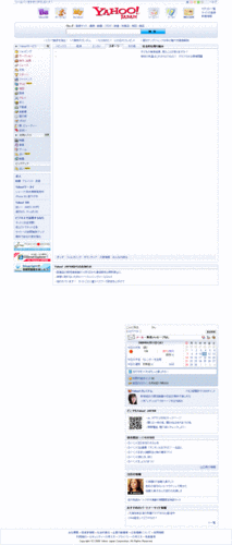 20090611-1404-Yahoo! JAPAN