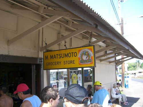 MATSUMOTO SHAVE ICE