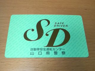 SDカード