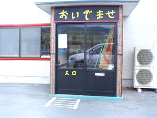 P1000070